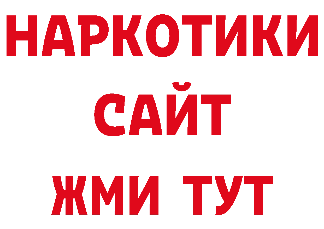 Галлюциногенные грибы прущие грибы как войти сайты даркнета мега Старая Купавна