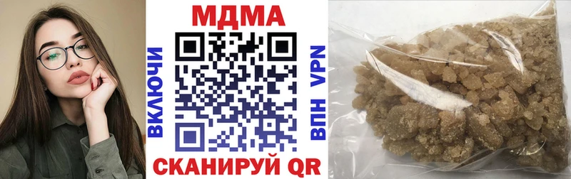 MDMA молли  Старая Купавна 