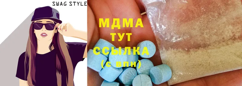 МДМА кристаллы  Старая Купавна 