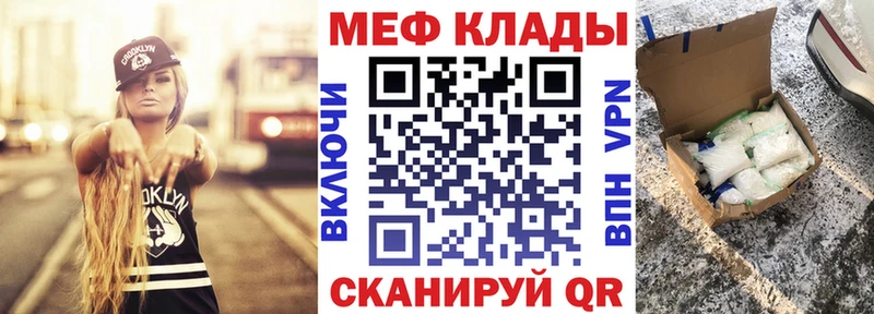 МЕФ мука  Старая Купавна 