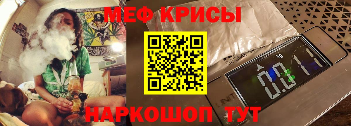 МЯУ-МЯУ мука  МЕФ мяу мяу  МЕФ  МЯУ-МЯУ  Старая Купавна  Вход с VPN 