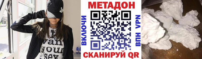 Метадон methadone  OMG сайт  Старая Купавна 