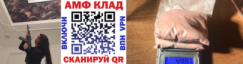 mega как зайти  Старая Купавна  Первитин винт 