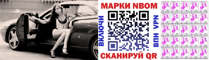 hydra ссылка  Старая Купавна  Наркотические марки 1,5мг 