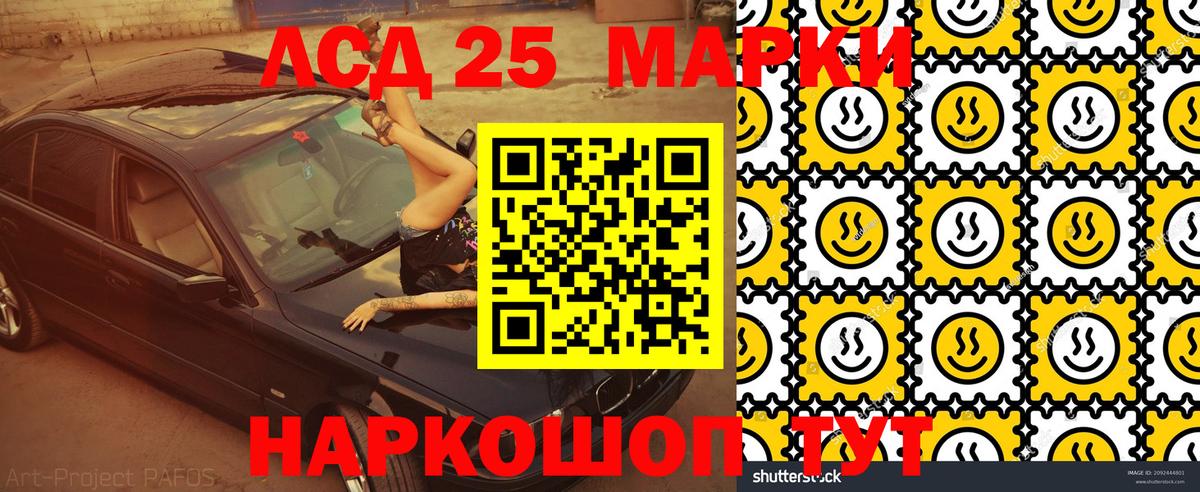КОКАИН  Гашиш  Вход с VPN  Меф МЯУ МЯУ   А ПВП СК   Амфетамин   Старая Купавна  Марихуана  НБОМе 