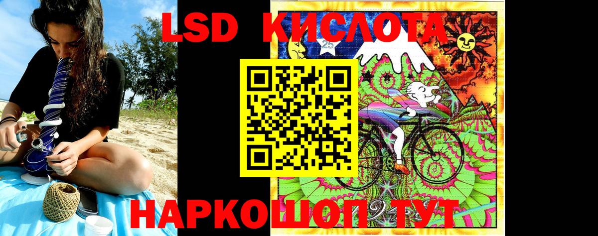 Наркотические марки 1500мкг Старая Купавна