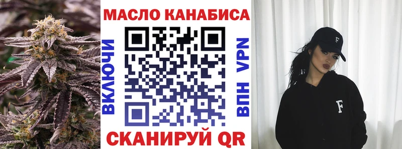 ТГК концентрат  Старая Купавна 
