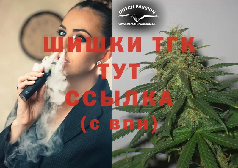 Марихуана SATIVA & INDICA  магазин  наркотиков  Старая Купавна 