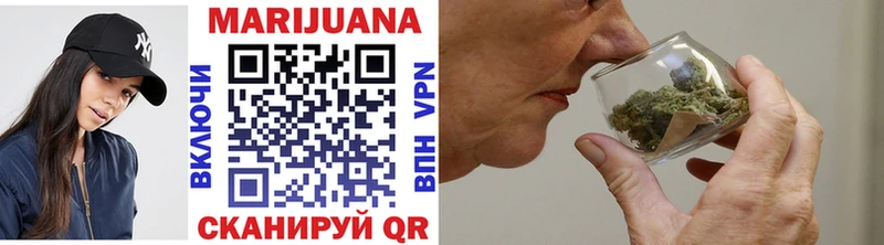 Канабис Ganja  Старая Купавна 