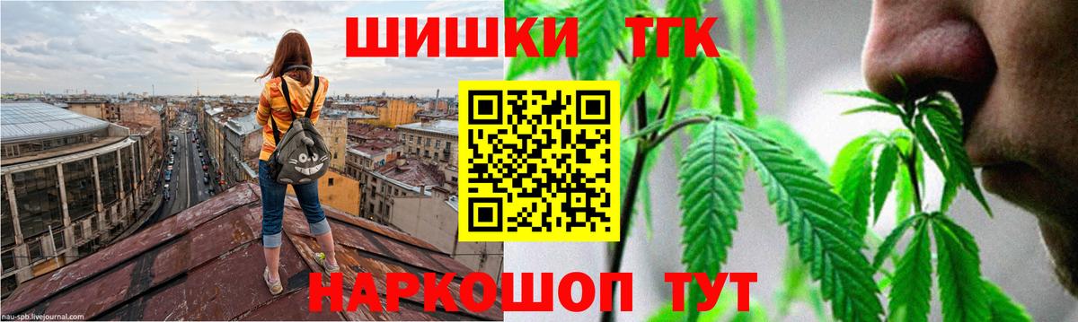 Конопля MAZAR Старая Купавна
